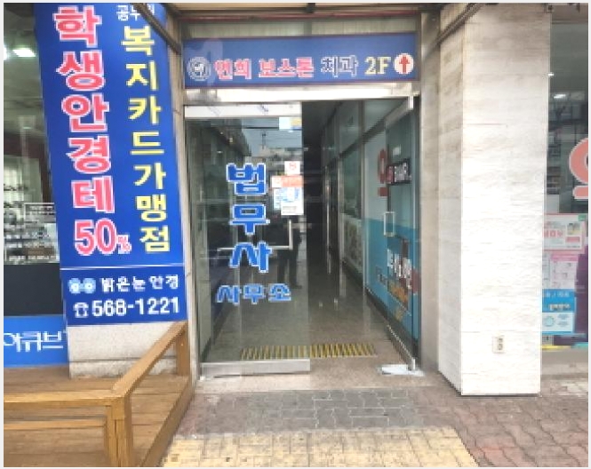 ��������Ȱ���� 6-���� �ɰ 247-10-��������Ȱ����