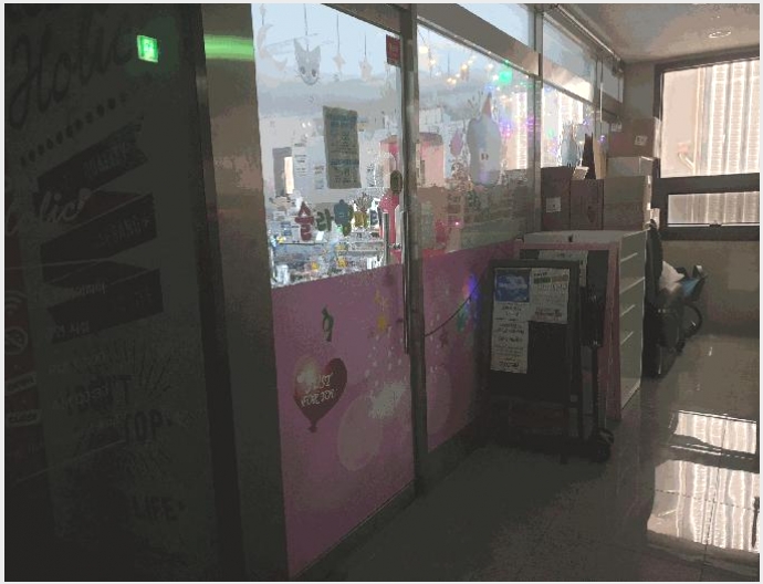 �ٸ��� 7-��õ�� �һ籸 ���浿-�ٸ���