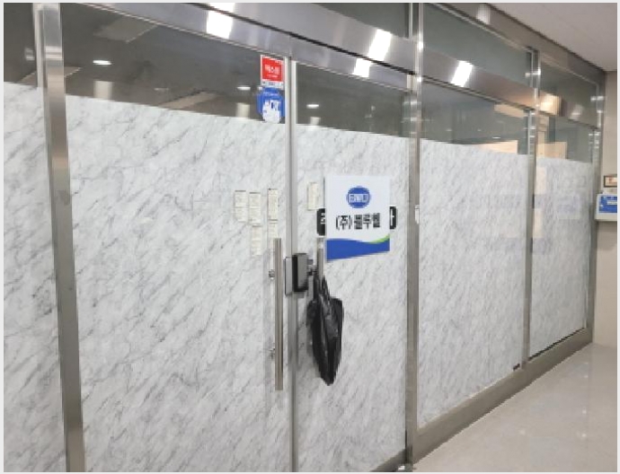 �ٸ��� 8-��õ�� �һ籸 ���浿-�ٸ���