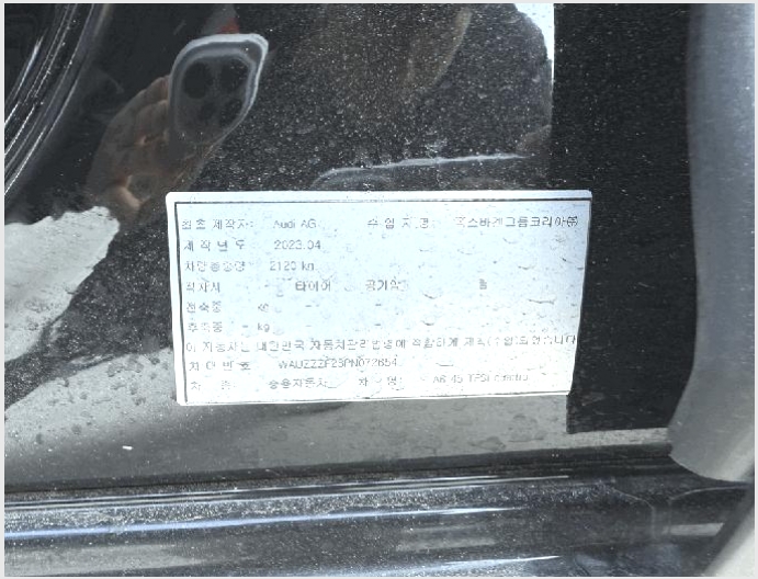 ���� 6-������ ��Ÿ� 209-4,-����