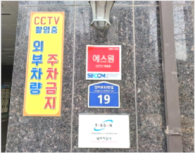 ���ǽ��� 4-��õ�� �һ籸 ���ڵ�-���ǽ���