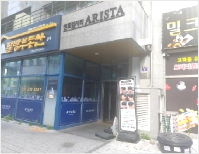 ����Ʈ 7-������ �ȴޱ� �ΰ赿-����Ʈ