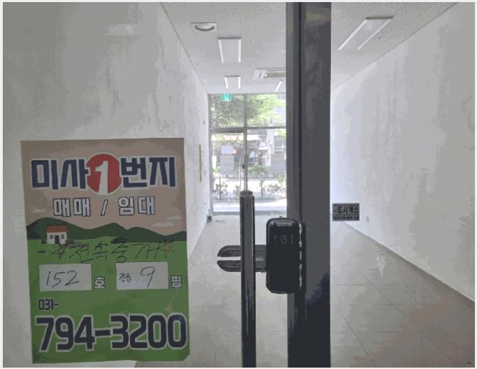 �ٸ��� 8-�ϳ��� ������ 1099-�ٸ���