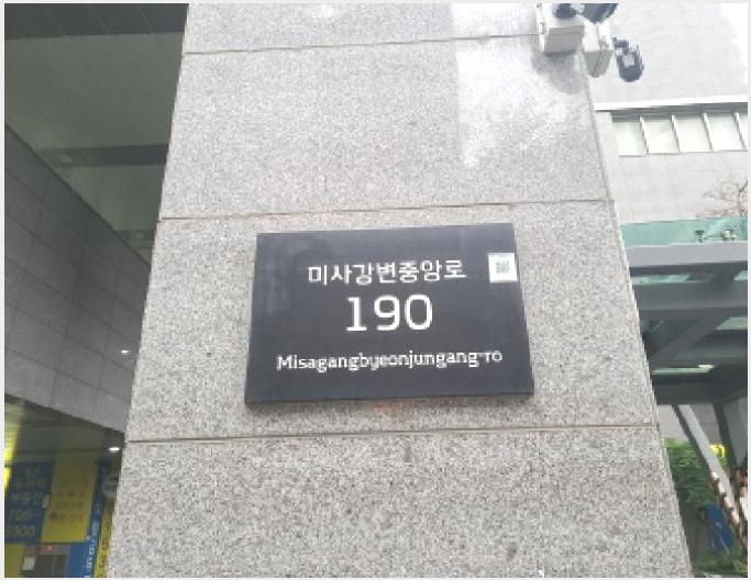 �ٸ��� 7-�ϳ��� ������ 1099-�ٸ���