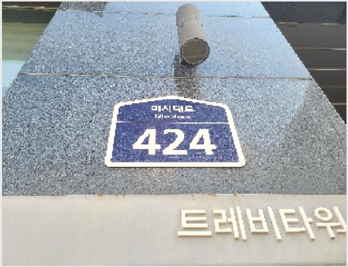 �ٸ��� 6-�ϳ��� ������ 1147-�ٸ���