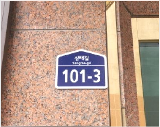 �ټ���(����) 6-���ֽ� ������ 1004-2-�ټ���(����)