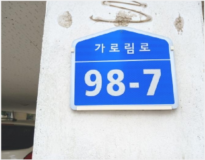 �ٰ������� 4-����� ����� ��긮-�ٰ�������