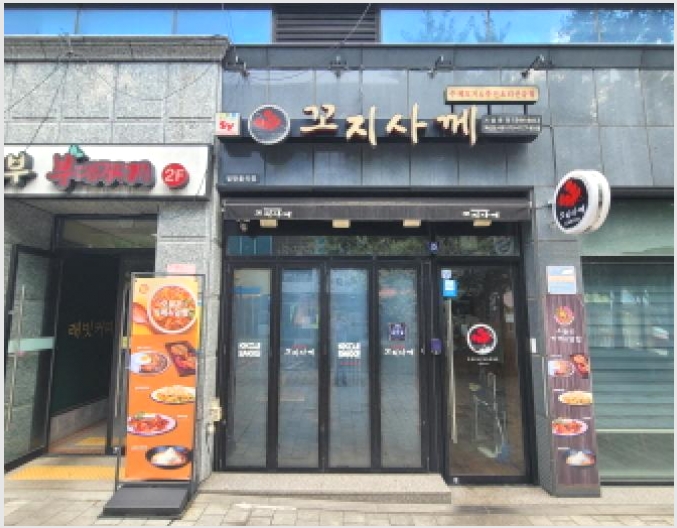 �ٸ��� 4-���� �ż��� 1148-3-�ٸ���