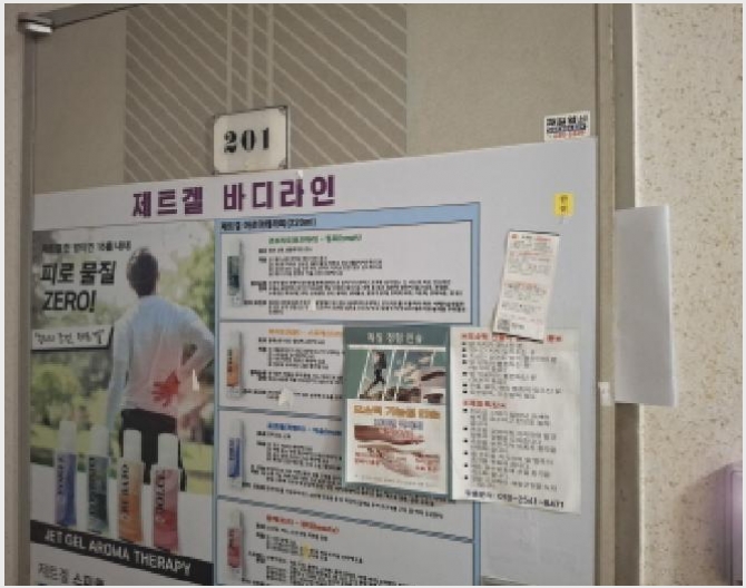 ���ǽ��� 8-�뿵�� ������ 1027-11-���ǽ���