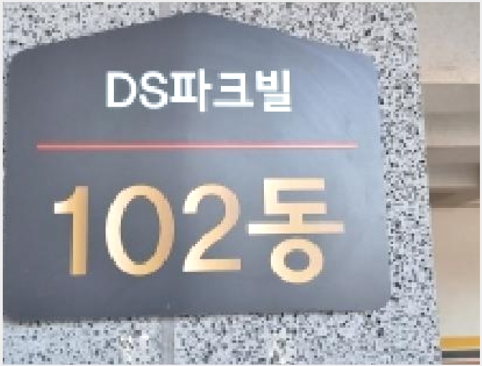 �ټ���(����) 5-����� �ϻ굿�� ������-�ټ���(����)