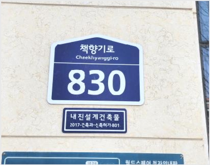 �� 6-���ֽ� �͵��� 1456-3-��