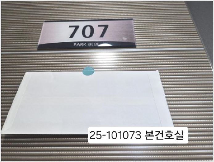 ����Ʈ 8-��� ������ 270-9-����Ʈ