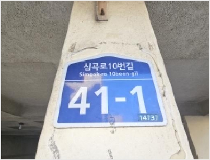 �ټ���(����) 7-��õ�� �һ籸 �۳���-�ټ���(����)