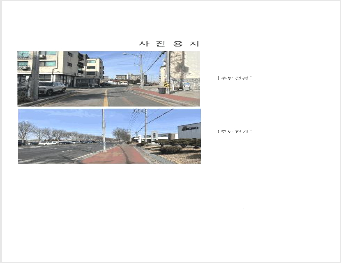 �ټ���(����) 9-����� �ϻ굿�� ������-�ټ���(����)