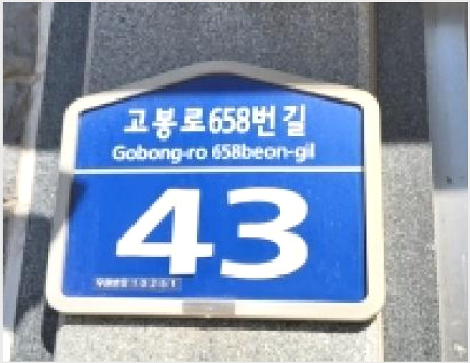 �ټ���(����) 8-����� �ϻ굿�� ������-�ټ���(����)