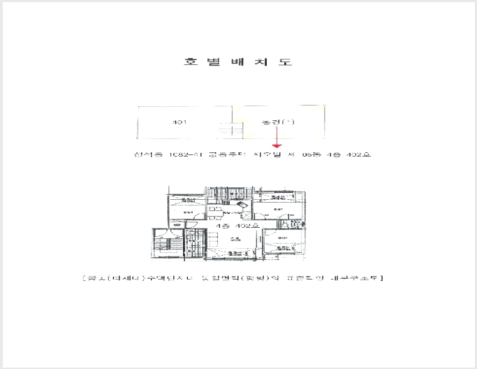 �ټ���(����) 6-����� �ϻ굿�� ������-�ټ���(����)
