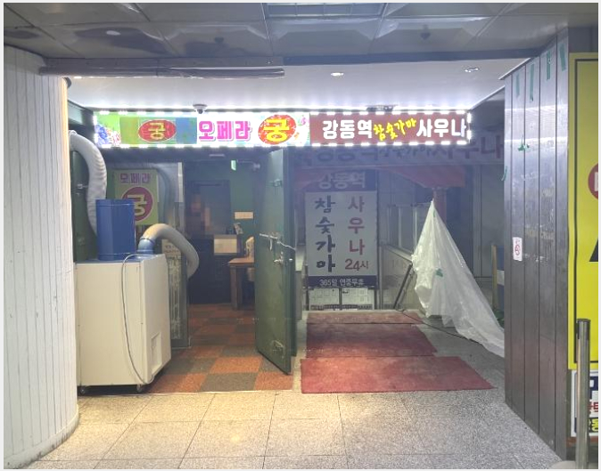 �ٸ��� 4-������ õȣ�� 565-�ٸ���
