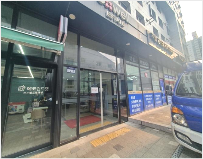 ���ǽ��� 6-��õ�� ���굿 143-6-���ǽ���