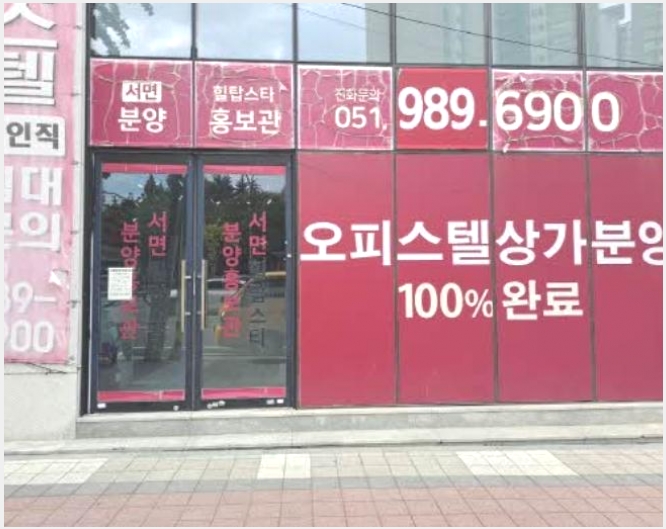 �� 9-�λ����� �簨�� 1016-��