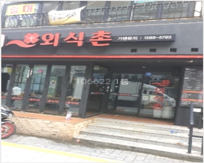 ���� 5-���� �뿬�� 68-18-����