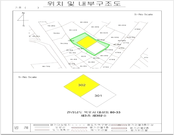 �ټ���(����) 4-������ �뼺�� 80-33-�ټ���(����)