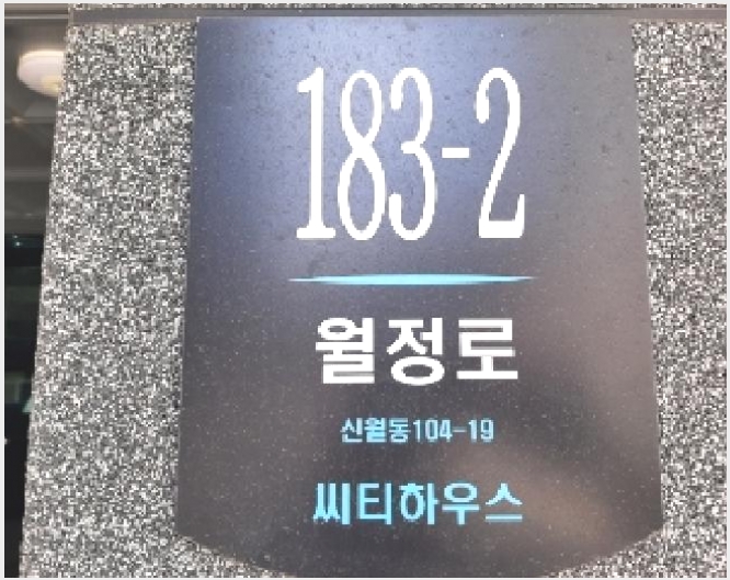 �ټ���(����) 10-��õ�� �ſ��� 104-19-�ټ���(����)