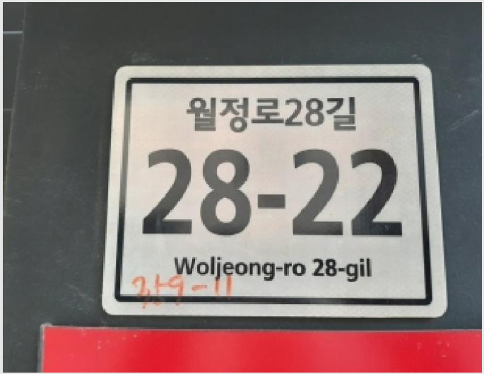 �ټ���(����) 9-������ ȭ� 359-11-�ټ���(����)