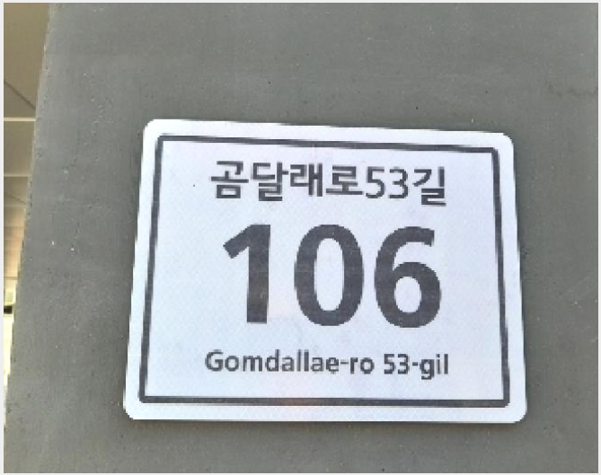�ټ���(����) 8-������ ȭ� 470-9-�ټ���(����)