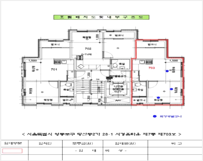 �ټ���(����) 5-�������� ��굿2�� 28-1-�ټ���(����)