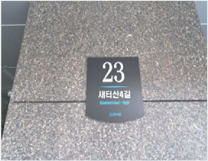 �ټ���(����) 7-������ ���굿 200-224-�ټ���(����)