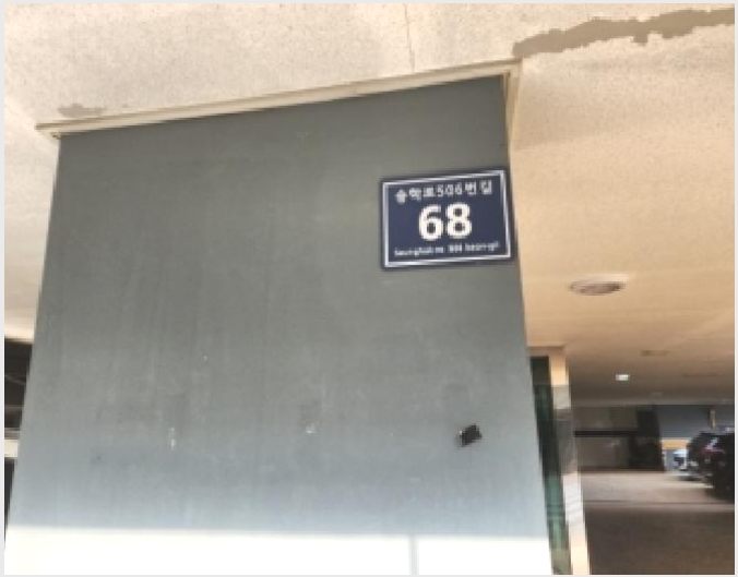 �ټ���(����) 7-���� �˾ϵ� 642-4-�ټ���(����)