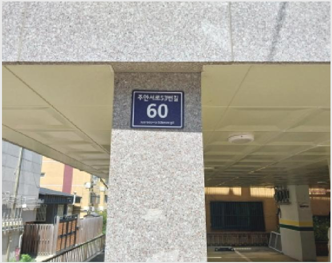�ټ���(����) 10-����Ȧ�� �־ȵ� 285-27-�ټ���(����)