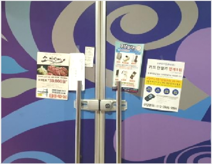 �ٸ��� 10-������ ������ 6883-8-�ٸ���