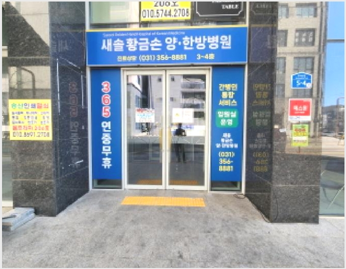 �ٸ��� 6-ȭ���� ������ ���ֵ�-�ٸ���