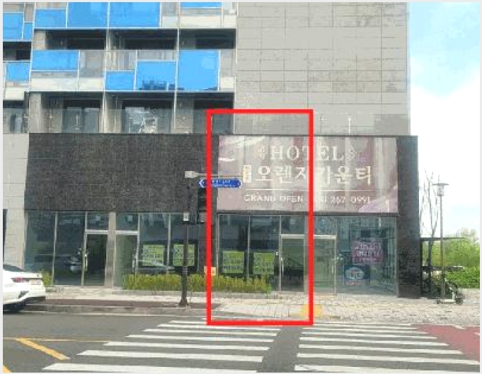 �ٸ��� 5-ȭ���� ���ȵ� 943-1-�ٸ���