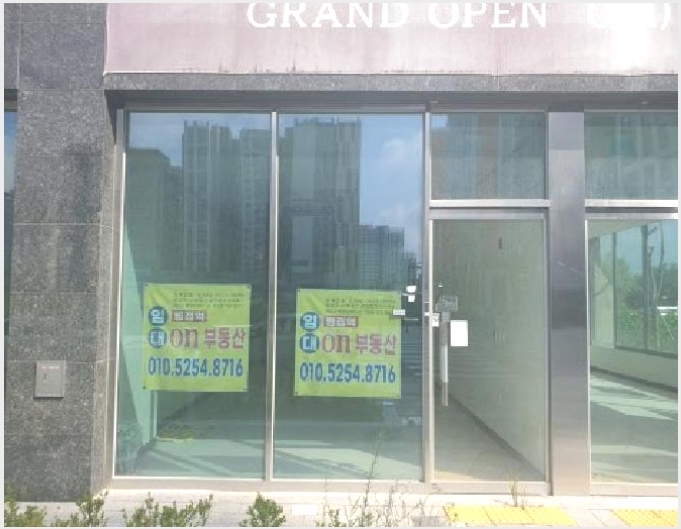 �ٸ��� 7-ȭ���� ���ȵ� 943-1-�ٸ���