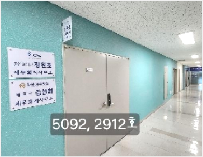 ����Ʈ������ 9-�ؿ�뱸 ��۵� 1208-2-����Ʈ������