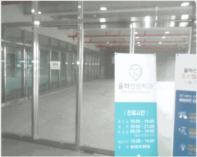 �ٸ��� 8-���ؽ� ������ 824-4-�ٸ���