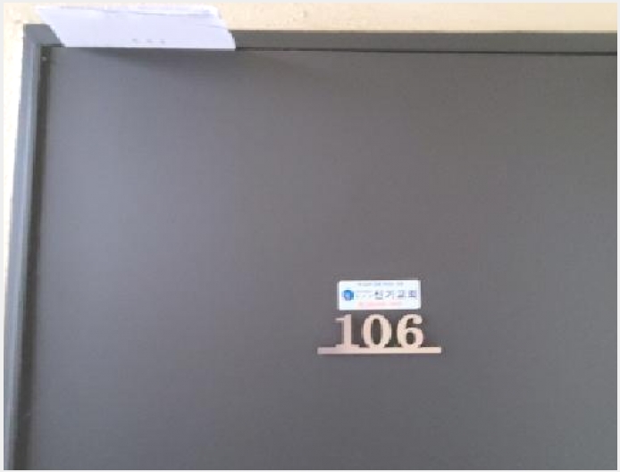 ����Ʈ 4-�ͻ�� ������ 202-����Ʈ