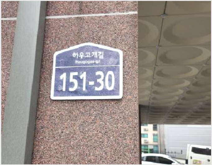 �ټ���(����) 4-���ֽ� �ߴ絿 190-5-�ټ���(����)