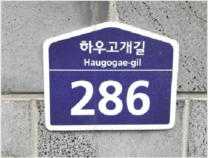 �ټ���(����) 6-���ֽ� �ߴ絿 64-22-�ټ���(����)