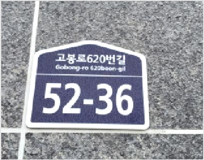 �ټ���(����) 5-����� �ϻ굿�� ������-�ټ���(����)