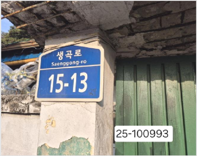 �ܵ����� 8-������ ��굿 13-14-�ܵ�����
