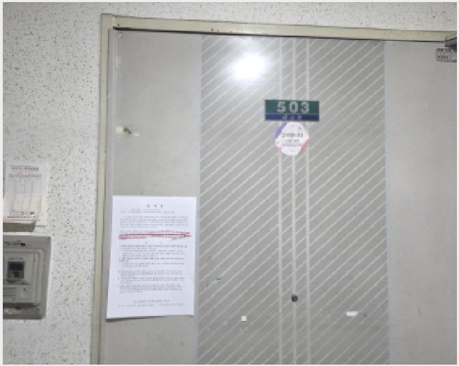 ����Ʈ 4-�޼��� ��굿 419-1-����Ʈ