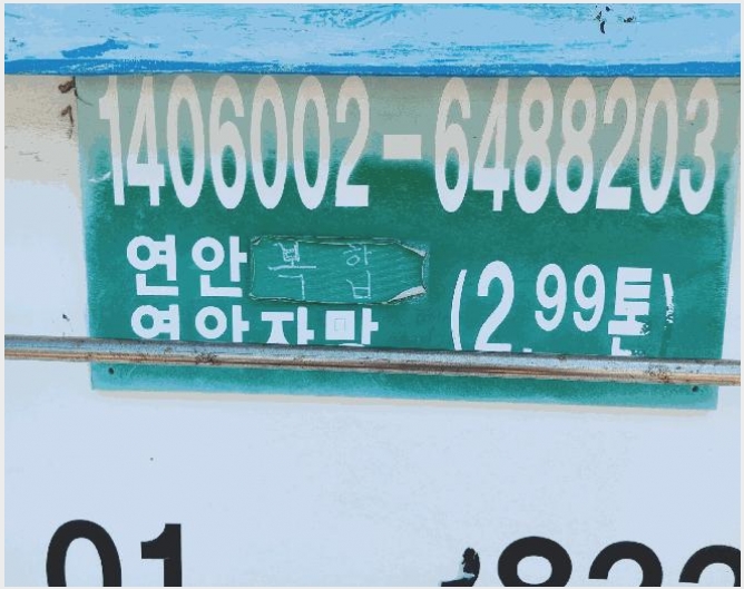 ���� 8-�뿵�� �볲�� ȭ�︮-����