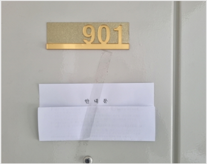 ����Ʈ 9-������ ���뱸 ��ź��-����Ʈ