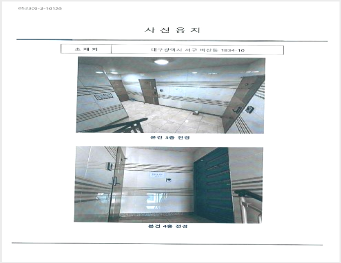 ������ 7-���� ��굿 1834-10-������