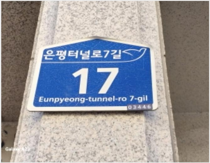 �ټ���(����) 4-���� �Ż絿 191-11-�ټ���(����)