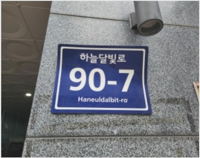 �ٸ��� 10-�߱� �߻굿 1876-13-�ٸ���