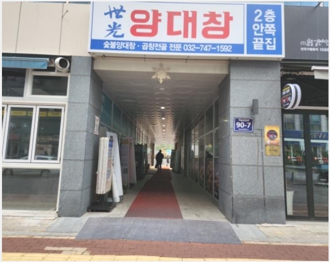 �ٸ��� 4-�߱� �߻굿 1876-13-�ٸ���